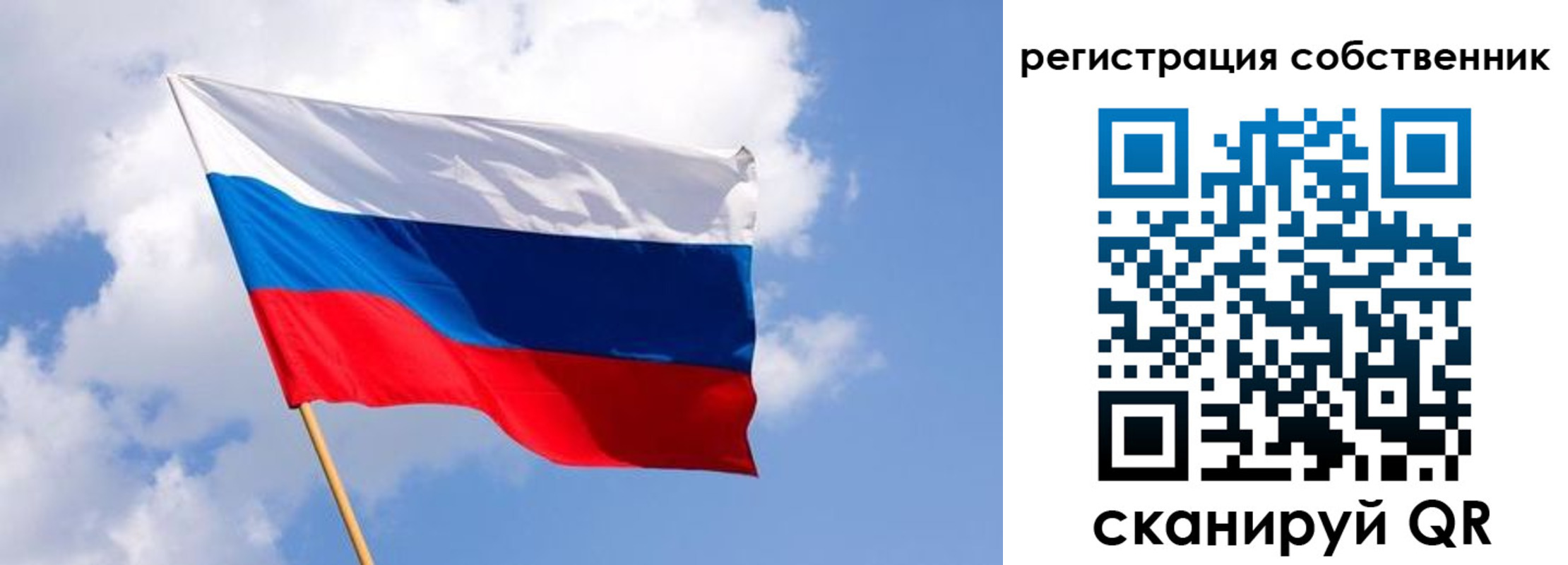 временная регистрация надежно в Салавате