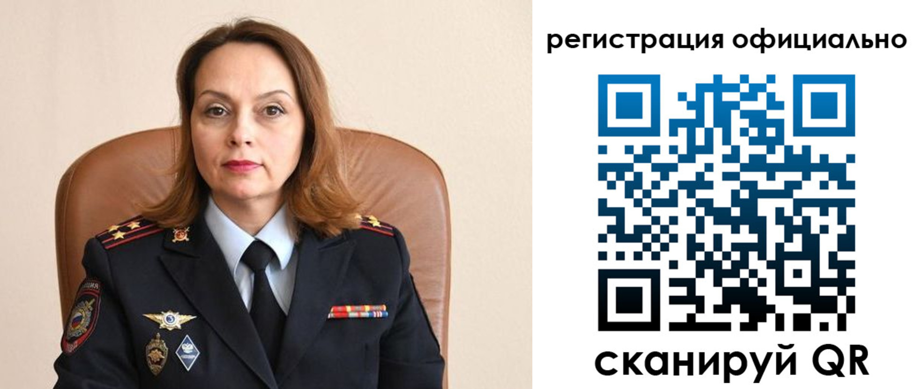 регистрация для школы в Салавате